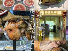 -苏梦江南·淮扬菜(夫子庙店)
