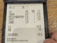 -萨莉亚(261百信广场店)
