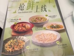 -翡翠拉面小笼包(岭南新天地店)