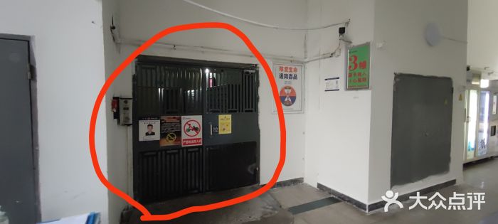 自然派小区图片