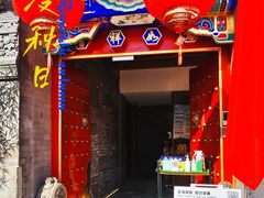 -火火咖啡&茶空间