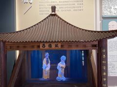 -宣南文化博物馆