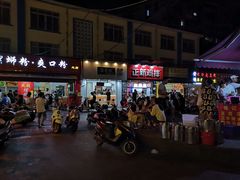 -凤张螺蛳粉·爽口粉(跃进路总店)