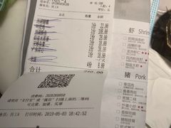 账单-金牌外婆家(万象城店)