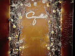 -壳里西餐厅Coquille Seafood Bistro(蒙自路店)