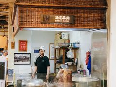 -袁家村关中印象体验地(大唐不夜城店)