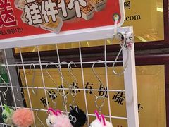 -御上皇三汁焖锅(薛城万达广场店)