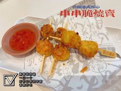 -蔡澜点心·粤菜(月星环球港店)