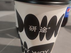 -研途咖啡馆(健康路店)