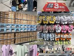 -百联奥特莱斯广场(长沙店)