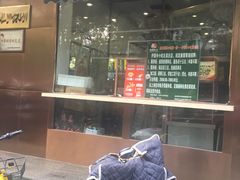 门面-护国寺小吃(左家庄店)