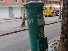 -中国邮政储蓄银行(政本路营业所)