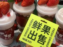 -O2鲜榨果汁(苏州龙湖狮山店)