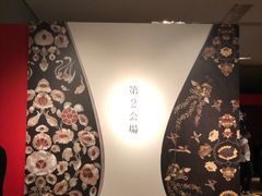 -东京国立博物馆