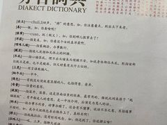 餐具摆设-城南往事·鲁菜济南菜(软件园美莲广场店)