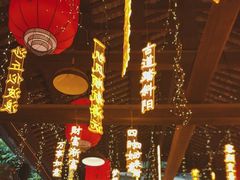 -鹅滋道(甘坑古镇店)