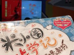 -上海市虹口区图书馆(曲阳分馆)