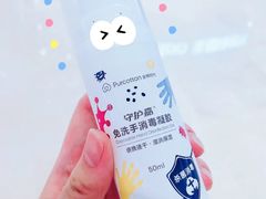 -Purcotton全棉时代(壹方城购物中心店)