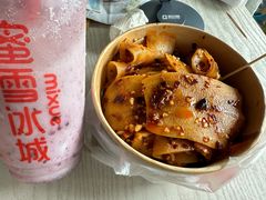 -周小亮丁家坡洋芋(全国总店)