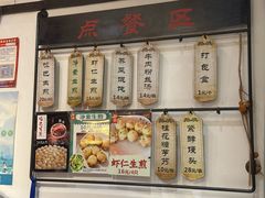 -哑巴生煎(临顿路店)