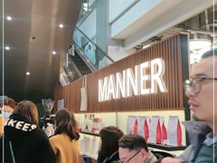 等位区-Manner Coffee(大宁国际商业广场店)