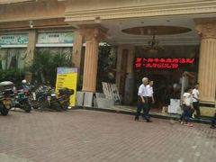 -骏丰酒楼(黄编店)