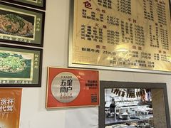 -乐山食古香跷脚牛肉