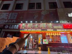 -老闵田螺馆·南昌市井菜·特色小吃(总店)