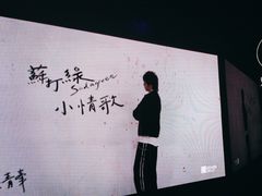 -魅KTV·AI辅唱(福雷德广场店)