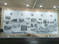 -老上海里弄味道(知春路店)
