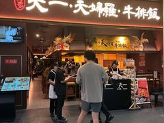 -北京安贞环宇荟