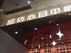 -小董哥烤串·爆汁大油边(故宫店)