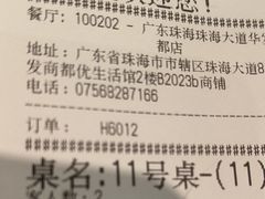-黄记煌三汁焖锅(华发商都店)