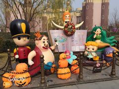 -安徒生童话乐园