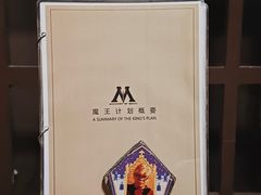 -谜盒子奇幻密室(南屏店)