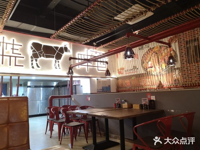 跳舞牛·串烧酒场(麦地店)大堂图片