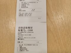 -永和大王(解放东路店)