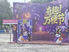 -南湖梦幻岛