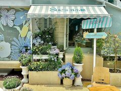 -苏小糖(鼓浪屿三丘田花园店)