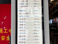 -黄则和花生汤(中山路店)