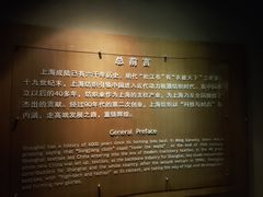-上海纺织博物馆