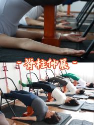 -Y+U遇瑜伽·普拉提