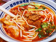 -鑫花溪牛肉米粉(东环大润发店)