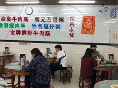 大堂-穗银肠粉店(东川路店)