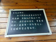 -京北渔家傲