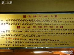 -老刘家泡馍·陕西老字号(钟楼广济街店)