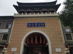 -南市食品街