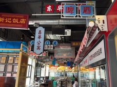 -王庄阿咪海鲜大排档(象园店)