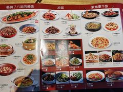 -赤宴·川菜(玉林店)