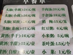 -百年认一力 太原老字号 (桥头街店)